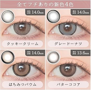 Amazon | LARME MELTY SERIES ラルムメルティシリーズ(1箱10枚